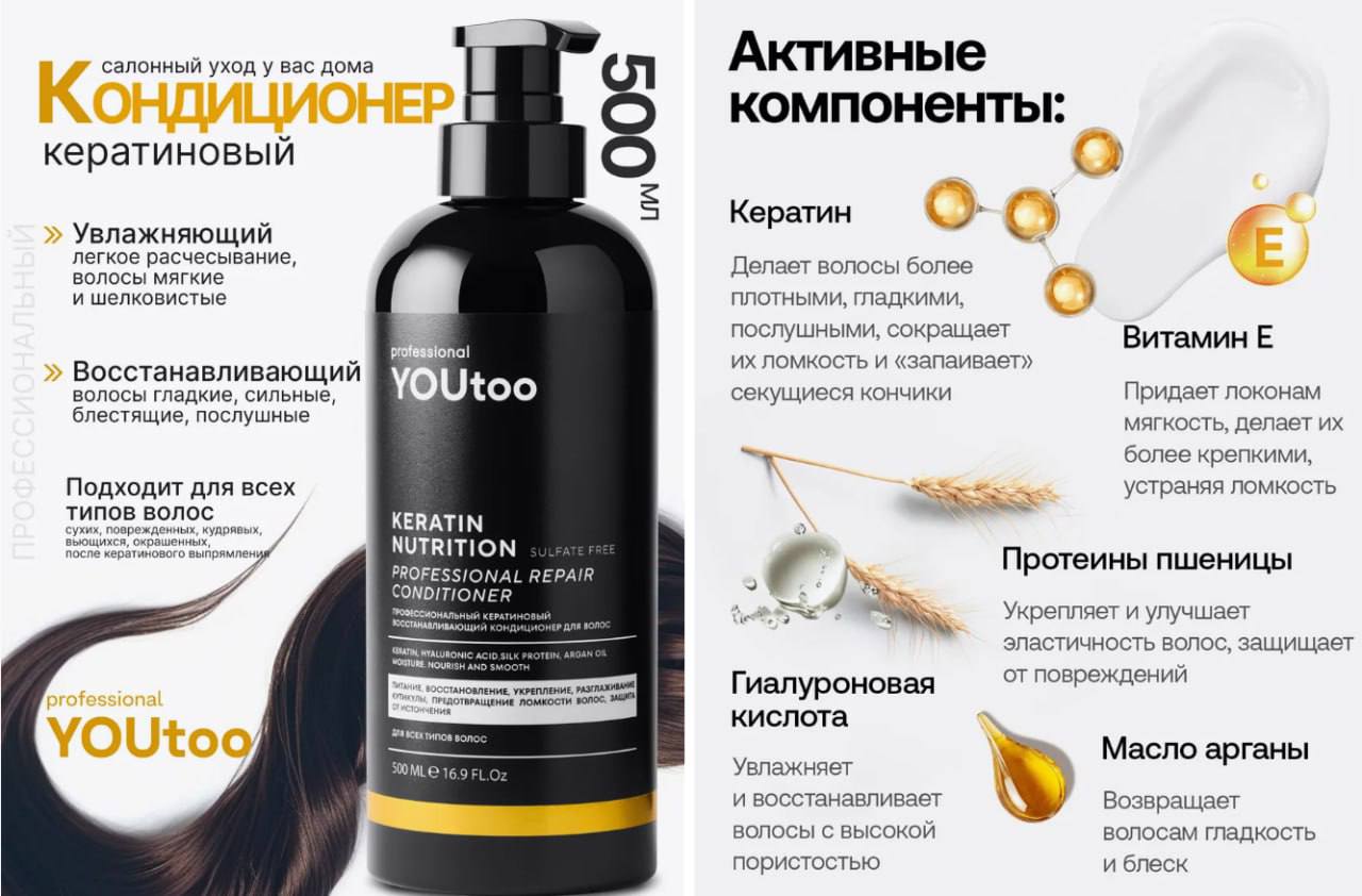 Кондиционер для волос профессиональный Кондиционер для волос профессиональный